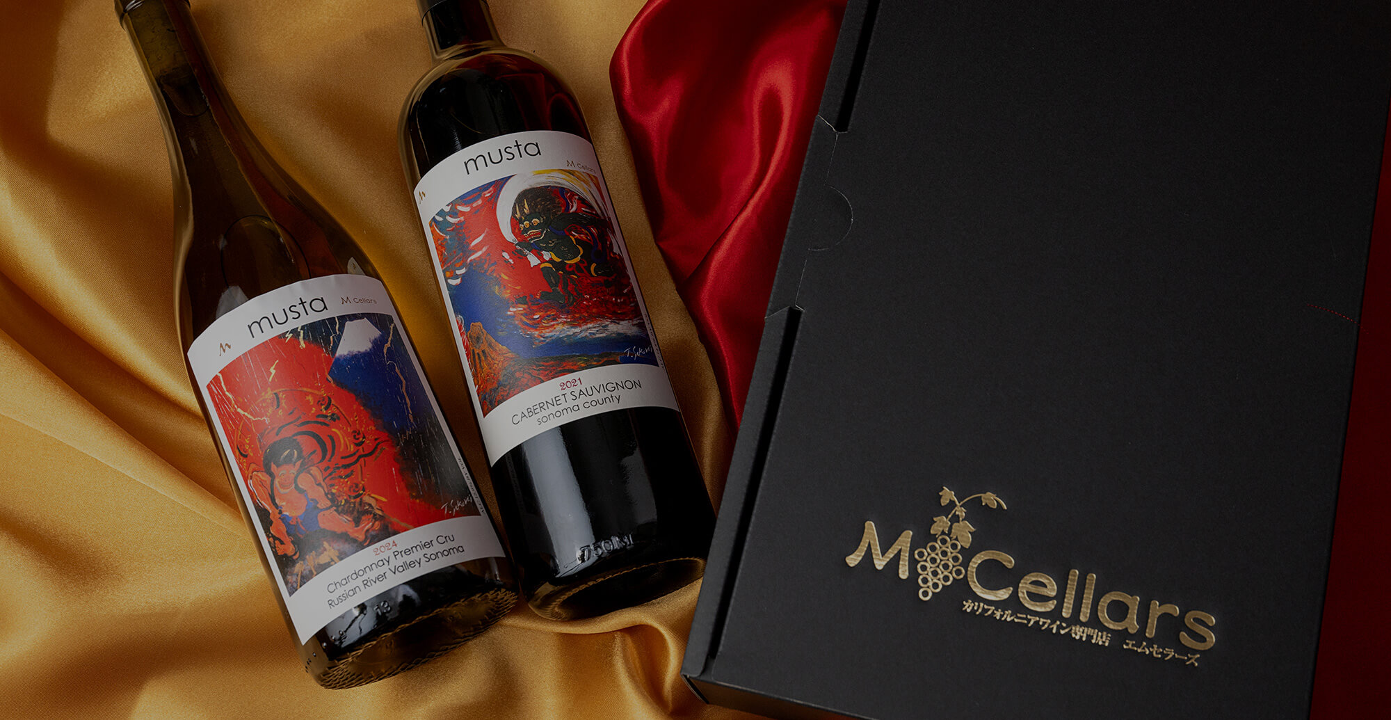 カリフォルニアの風を感じる、特別なワイン体験