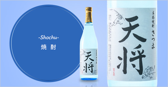 bnrhalf_shochu