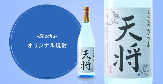 bnrhalf_shochu