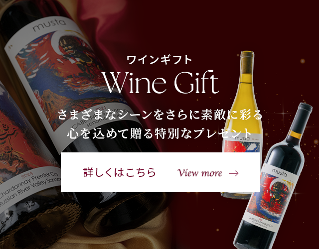 お花とワイン｜MCellars エムセラーズ